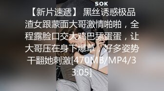 私人定制VIP炮机和大鸡巴一起操模特哪个更爽720P高清无水印