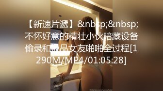 泰国活力天然美乳少女「ANA」OF日常性爱私拍 邻家姐姐范儿啪啪时巨反差【第四弹】