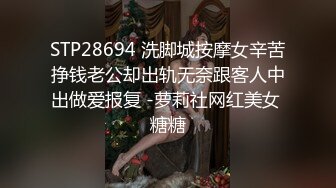 推特新人极品长腿苗条烧婊子【橙子橙子】VIP福利私拍，丝袜塞逼道具疯狂紫薇高潮流水，特写镜头视觉盛宴推特新人极品长腿苗条烧婊子【橙子橙子】VIP福利私拍，丝袜塞逼道具疯狂紫薇高潮流水，特写镜头视觉盛宴 (7)