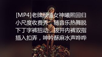 [MP4/ 728M]今日推荐长相文静长腿美臀新人妹子激情啪啪，连体白色网袜上位骑乘抱着圆润大屁