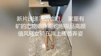 [MP4]【绿播转黄甜美系颜值女神】美腿粉穴大尺度自慰，翘起美臀跳蛋猛塞骚穴，手指磨蹭洞口，舒服的浪叫呻吟，嗲嗲很好听