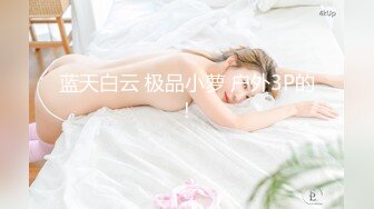 [MP4/ 932M] 漂亮大奶美女 硬了受不了操一下 一就硬一操就软我的逼是不是有毒啊 肾嘘