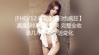 OnlyFan 曼谷可爱小萝莉