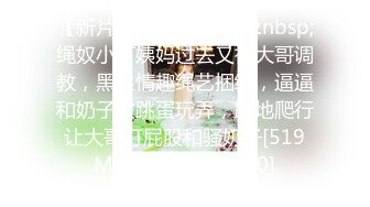 【新片速遞】大学女厕全景偷拍多位漂亮的小姐姐嘘嘘❤️各种各样的美鲍鱼完美呈现4[1730M/MP4/29:51]