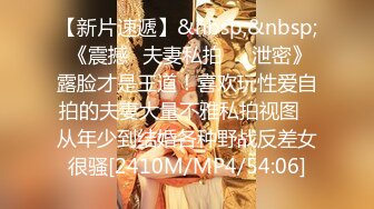 【新片速遞】&nbsp;&nbsp;【极品稀缺❤️大开眼界】各路夜店酒吧骚妹DJ+MC+气氛组 夜场骚女实录摇摆 近距离各种抖奶抖胸放骚 喊麦 第一弹[3510M/MP4/04:51:56]