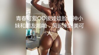 度娘盤被盜流出斯文眼鏡大學生妹子與外表憨厚的同校男友不雅淫亂生活妹子口味不一般 對白有趣淫蕩