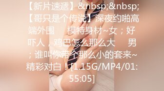 STP29547 ?扣扣传媒? QQOG033 窈窕身材S型曲线尤物女神▌冉冉学姐▌清纯系反差母狗 灵巧小舌挑逗肉棒 爆顶宫口飙射尤物