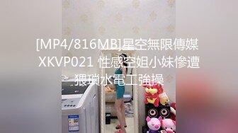 【极品??女神】极品露出女神淫妻『Sexywife』公园啪啪 给粉丝口交 白嫩长腿 白虎嫩鲍 第①季