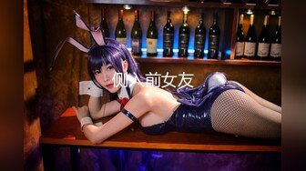 【新片速遞】 好有韵味的美女老板娘约到情趣酒店 修身连衣裙白白嫩嫩娇躯如狼似虎好骚 抱紧亲吻销魂黑丝内内尽情操穴做爱[2.52G/MP4/46:33]