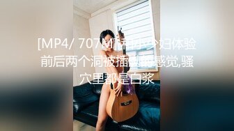 海角侄子爆肏嫂子9.0 黑丝空姐制服嫂子深喉乳交 好痒受不了高潮好几次求饶 再次内射骚穴扣出来