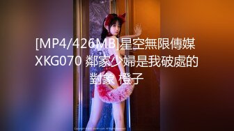 【新片速遞】&nbsp;&nbsp;【新片速遞】2022.7.19，【良家故事】，偷拍 中年妇女收割机 跳蛋 大黑牛 齐上，大黑牛这两场精彩[4620MB/MP4/11:31:59]