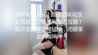 保定丽景蓝湾美少妇