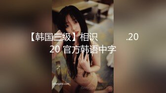 精东影业JDYG015牧师