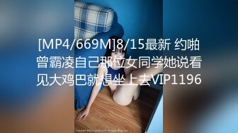 顶级精品！维拉舞团风骚气质小姐姐【瑶瑶】加密特五期，各种情趣透视露毛露奶劲曲热舞，表情抚媚挑逗看硬了 (16)