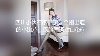 【国产AV首发❤️星耀】天美传媒品牌新作TMW46