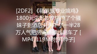 [MP4]再约新人cosplay小萝莉娇小可爱乖萌鲜嫩玲珑有致的胴体