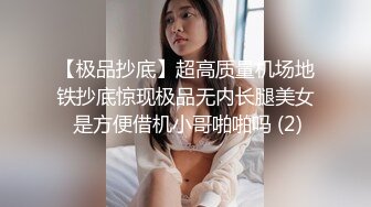 宝贝悠然清纯系女神完美身材激情大秀，露脸性感热舞扭动好身材，听狼友指挥掰开骚穴给狼友看，口交假鸡巴真骚1