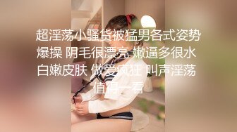 红唇苗条妹子洗完澡和炮友啪啪，沙发口交上位骑坐抽自己动猛操呻吟娇喘