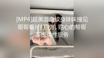 [MP4/ 1.58G] 168CM极品尤物！身上喷精油乳交！69姿势互舔，骑乘位深插一脸享受