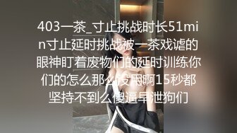 国产CD系列高颜值白皙伪娘COS『阿米娅』被主人调教 3P口爆坐骑前后夹击无套内射