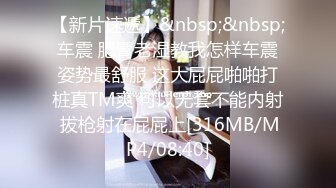 最新爆乳E奶长腿BeautyLeg腿模新发兔女郎特辑极品黑丝长腿强制口交爆操内射中出