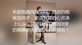 热门推荐SPOP舞蹈工作室加密破解版，极品身材风情甜美女神【晶晶】多种情趣装劲曲露逼露奶热舞挑逗