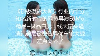 [MP4]STP24068 东北网红女神极品肥臀&nbsp;&nbsp;胸有有点小激情啪在啪&nbsp;&nbsp;骑身上磨蹭脱掉内裤&nbsp;&nbsp;主动套弄抽插美臀&nbsp;&nbsp;插