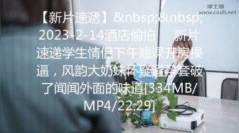 [MP4/594MB]精東影業 JDTY023 表妹好會吹讓我忍不住 吳文淇