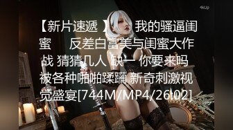 [MP4/ 1.03G] 柒探长_啪啪第一场，美女少妇新人老哥操良家少妇，偷拍的少妇还是很耐看的