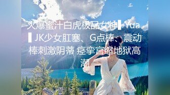 福建小母狗主动来被操-少女-第一-不要-大屌-打桩