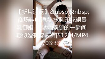 [MP4/ 1.04G]&nbsp;&nbsp; [中文字幕] SHM-062 私拍找乾爹少女 希醬19歲女大生 風間希