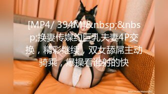 【钻石级??推荐】麻豆传媒最新女神乱爱系列-一心只想干亲妹 家庭游戏性爱奖赏 麻豆女神苏清歌 高清720P原版首发