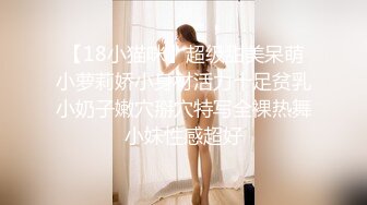 [MP4/ 397M] 极品尤物小女友，居家操小骚逼，贫乳苗条大长腿，肉丝足交，撕开裆部，多毛骚逼