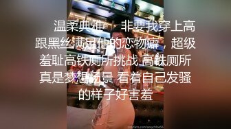 颜值爆表黑丝吊带极品美少妇，约个胖男啪啪操逼