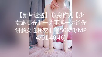 [MP4/ 624M] 白皙美乳马尾辫少妇居家夫妻直播啪啪，跪在床上深喉交，骑乘上下套弄晃动大奶子