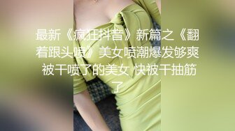 炮友小少妇的诱惑