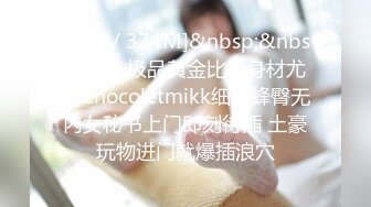 [MP4/1.31G]2023-11-18酒店偷拍 明星颜值眼镜反差婊和男友开房 手足口穴其上