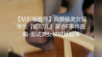 《极品反差✿空姐泄密》露脸才是王道！某航空真实空姐【安琪】赚外快户外景区真空露出私拍人体~笑容迷人~自摸被路人看见了