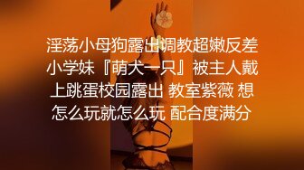 御姐！超漂亮超漂亮【丝袜高跟少妇】啪啪狂操~舔奶子~风情万种就是她~~~佳作 (2)