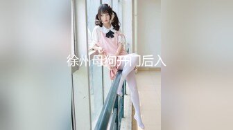 麻豆传媒MSD-065应酬潜规则-郭童童【MP4/284MB】