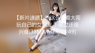 165D奶前女友