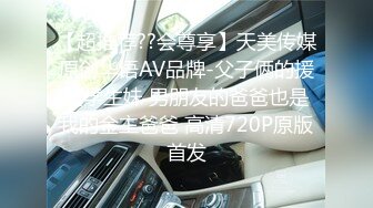 【AI换脸视频】裴秀智[Suzy]尽情展示美妙胴体