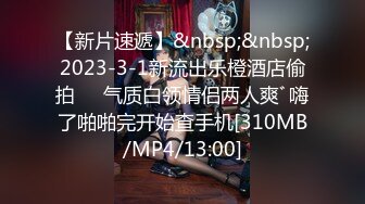 【人气美少女】萝莉小奈 91大神的嫩萝玩物 原神！启动 水神芙宁娜边调教边吃鸡 无套输出白虎穴 极爽美妙榨射