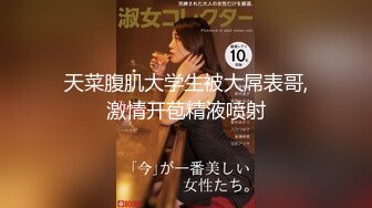 【精品推荐】Transexjapan中国TS『masem小乐』岛国拍摄系列超清原版14部合集 (7)