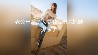 【唯美推荐??极品女神】淫乱反差女神『丽雅』土豪专享性爱玩物 绿帽找黑屌齐操娇妻粉穴 第②弹 高清720P原版无水印