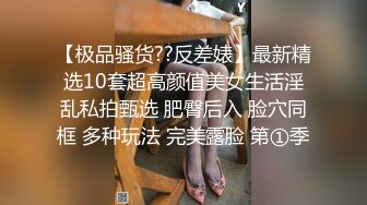 【新速片遞】 《高能预警✅重磅》极品身材颜值巅峰比女人还女人超骚气CDTS【沫沫】私拍~能口能足能肏~约炮姐妹3P相当火爆[1400M/MP4/02:07:44]