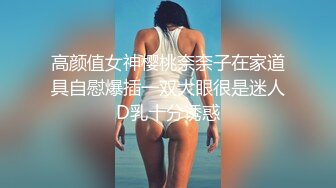 【自整理】沉迷于自慰快感的单身大长腿蜜桃臀美女，菊花和小穴都非常嫩，有堂友去解救她吗！——P站Hotikaa最新大合集【135V】 (84)