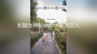 艺术院校舞蹈系极品性感美女系花和富二代男友家中激情操逼自拍视频分手后被渣男爆出,妖艳动人狠狠爆插,真美!