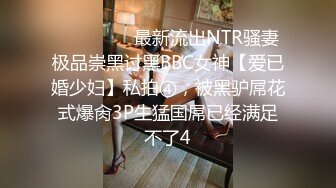 STP22403 【桑拿馆】第二场 62号技师夜晚上钟 大哥享受久违的东莞ISO服务 享受之极 998的钱掏的真是不亏