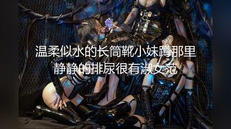 STP24636 短发风骚少妇完美露脸，趴下口交，无套女上位插入白虎骚穴，口活精湛，最后一顿深插内射中出